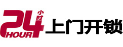 凯里开锁公司